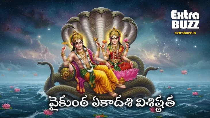 Vaikunta Ekadashi - Story (విశిష్ఠత )