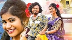 Daripontothundu song lyrics in telugu