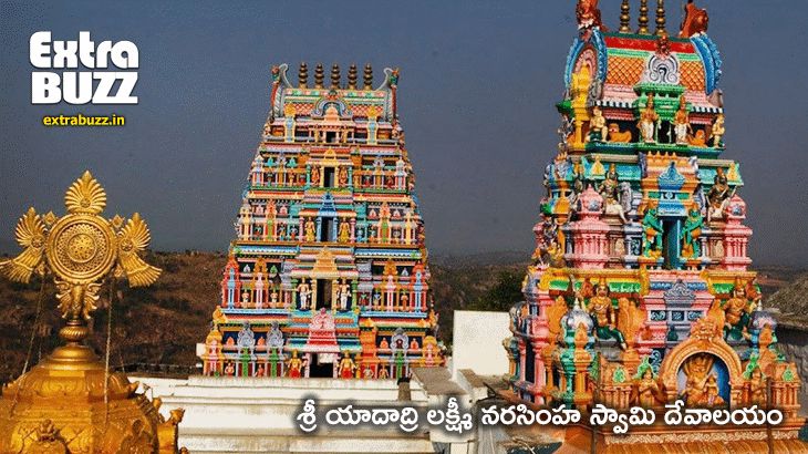 Yadadri_Bhuvanagiri_History_Mythology