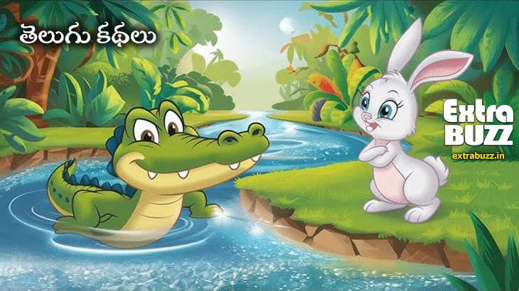 Telugu Story - The Clever Rabbit
