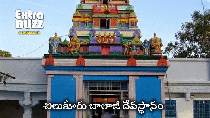 Chilkur Balaji Temple Full Story