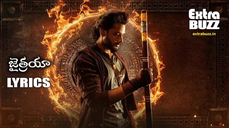 Jaithraya song lyrics from Mirai