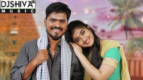Selayeru paduthunte song lyrics in telugu