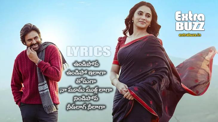 Suvvi Suvvi Suvvala Song Lyrics in Telugu and English