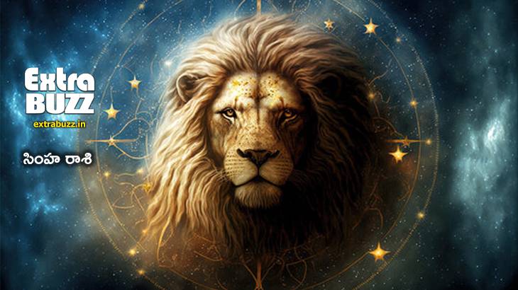 Simha rasi characteristics in telugu