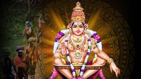 Harivarasanam song lyrics telugu
