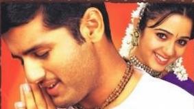 Rama Rama Raghu Rama Song Lyrics in Telugu & English