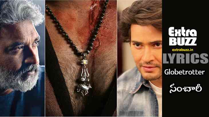 Sanchari Song Lyrics in Telugu and English - Varanasi