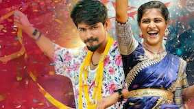 Ringu ringula juttu dhana song lyrics in Telugu and English