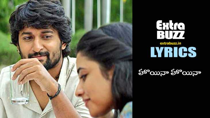 Hoyna hoyna song lyrics in Telugu and English