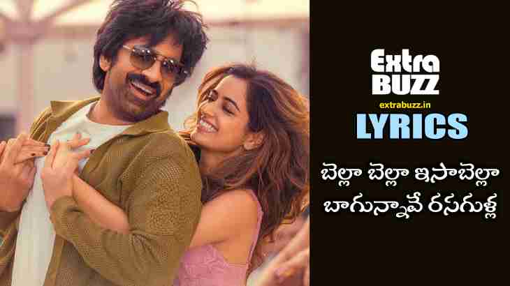 Bella Bella Song Lyrics in Telugu and English